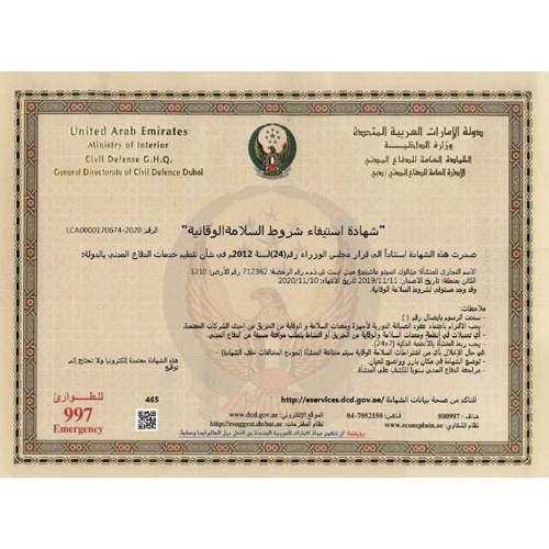 Civil Defense Certificate