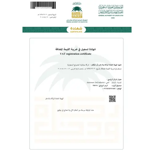 VAT registration certificate