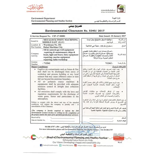 Environmental Clearance Certificate